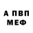 Альфа ПВП мука Oksana Zaichenko