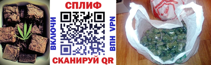 Еда ТГК конопля  Островной 