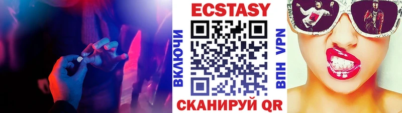 Ecstasy 250 мг  ОМГ ОМГ ONION  Островной 