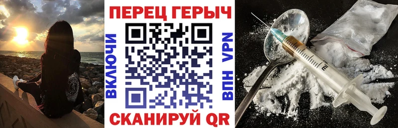 Героин белый  Островной 