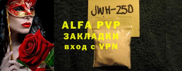 винт Арсеньев