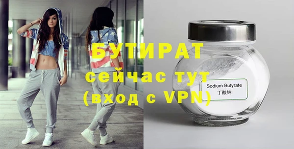 винт Арсеньев