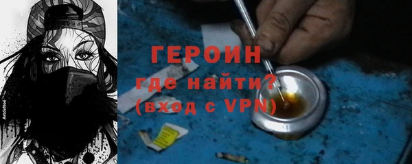 прущие грибы Армянск