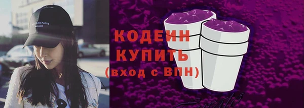 прущие грибы Армянск