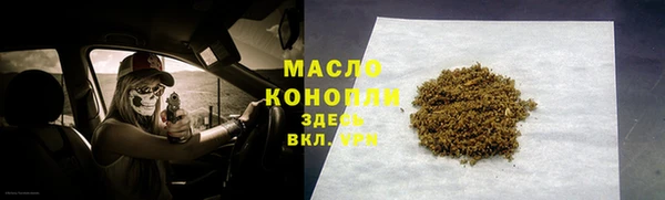 прущие грибы Армянск