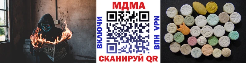 omg зеркало  Островной  MDMA кристаллы 