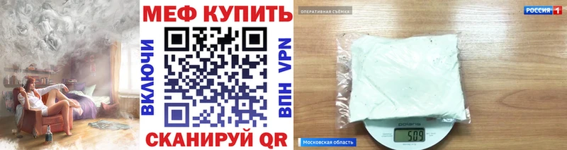 МЕФ mephedrone  мориарти наркотические препараты  Островной  цены наркотик 
