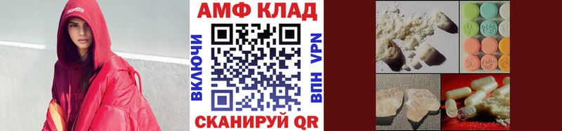 blacksprut маркетплейс  Островной  Первитин витя 