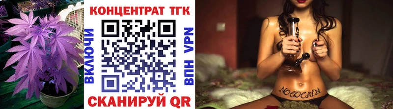ТГК Wax  где продают наркотики  Островной 